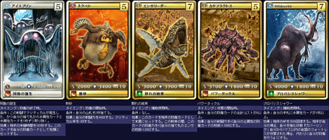 画像ギャラリー No.004のサムネイル画像 / 「MONSTER×DRAGON」6月7日にアップデートを実施。雷属性の新ブラックカード「麒麟」，水属性の「アダマンタイタニア」など，全22枚の新カードが登場