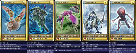 画像ギャラリー No.005のサムネイル画像 / 「MONSTER×DRAGON」6月7日にアップデートを実施。雷属性の新ブラックカード「麒麟」，水属性の「アダマンタイタニア」など，全22枚の新カードが登場