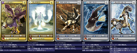 画像ギャラリー No.006のサムネイル画像 / 「MONSTER×DRAGON」6月7日にアップデートを実施。雷属性の新ブラックカード「麒麟」，水属性の「アダマンタイタニア」など，全22枚の新カードが登場