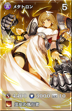 画像ギャラリー No.012のサムネイル画像 / 「MONSTER×DRAGON」，4週連続で大型アップデート「Re:build」を順次実施。第1弾となる新コンテンツ「勢力戦」は本日実装