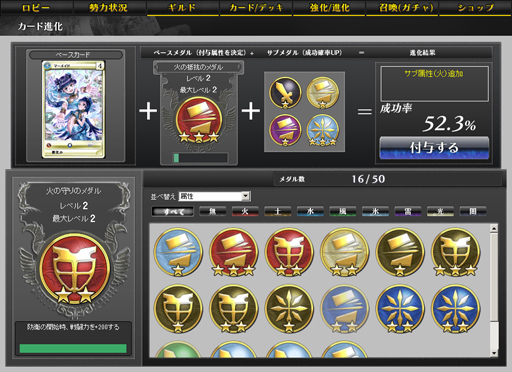 画像ギャラリー No.015のサムネイル画像 / 大型アップデート「Re:build」で,どんな遊び方でも楽しめるように──「MONSTER×DRAGON」の新プロデューサーに今後の展開を聞いてみた