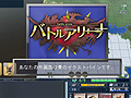 「MONSTER×DRAGON」，プレイヤーが3ユニットを駆使して戦う「バトルアリーナ」を本日実装。4週連続の大型アップデート「Re:build」の第3弾