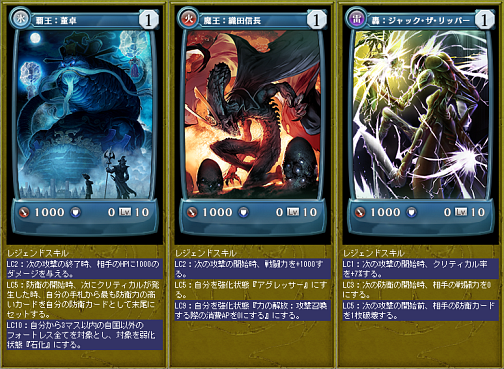 画像ギャラリー No.001のサムネイル画像 / 「MONSTER×DRAGON」,戦術に大きな変化をもたらす「レジェンドカード」が登場