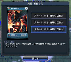 画像ギャラリー No.003のサムネイル画像 / 「MONSTER×DRAGON」,戦術に大きな変化をもたらす「レジェンドカード」が登場