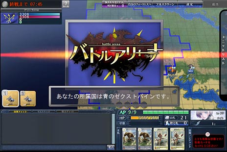 画像ギャラリー No.001のサムネイル画像 / 「MONSTER×DRAGON」，4月16日のアップデートでバトルアリーナを大幅リニューアル。新規カード17枚の情報も紹介