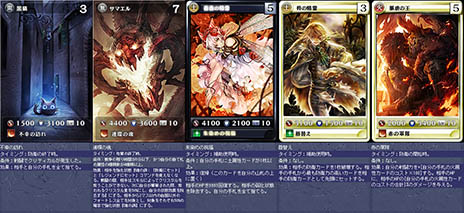 画像ギャラリー No.002のサムネイル画像 / 「MONSTER×DRAGON」，4月16日のアップデートでバトルアリーナを大幅リニューアル。新規カード17枚の情報も紹介