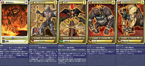 画像ギャラリー No.003のサムネイル画像 / 「MONSTER×DRAGON」，4月16日のアップデートでバトルアリーナを大幅リニューアル。新規カード17枚の情報も紹介