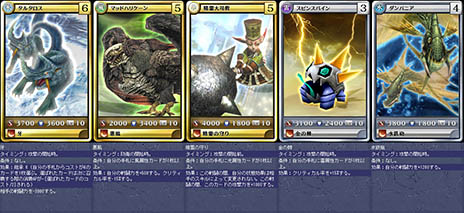 画像ギャラリー No.004のサムネイル画像 / 「MONSTER×DRAGON」，4月16日のアップデートでバトルアリーナを大幅リニューアル。新規カード17枚の情報も紹介