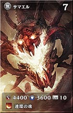 画像ギャラリー No.006のサムネイル画像 / 「MONSTER×DRAGON」，4月16日のアップデートでバトルアリーナを大幅リニューアル。新規カード17枚の情報も紹介