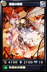 画像ギャラリー No.010のサムネイル画像 / 「MONSTER×DRAGON」，4月16日のアップデートでバトルアリーナを大幅リニューアル。新規カード17枚の情報も紹介
