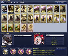 画像ギャラリー No.011のサムネイル画像 / 「MONSTER×DRAGON」,4月16日のアップデートでバトルアリーナを大幅リニューアル。新規カード17枚の情報も紹介