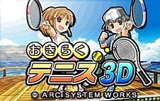 画像ギャラリー No.002のサムネイル画像 / 「おきらくテニス3D」,3DS版DLソフトとして登場。ゲームモードは3種類