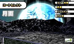 画像ギャラリー No.004のサムネイル画像 / 「おきらくテニス3D」,3DS版DLソフトとして登場。ゲームモードは3種類