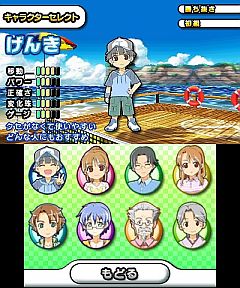 画像ギャラリー No.012のサムネイル画像 / 「おきらくテニス3D」,3DS版DLソフトとして登場。ゲームモードは3種類
