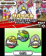 画像ギャラリー No.023のサムネイル画像 / 「おきらくテニス3D」,3DS版DLソフトとして登場。ゲームモードは3種類