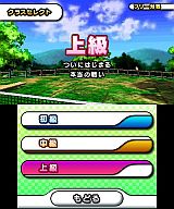画像ギャラリー No.027のサムネイル画像 / 「おきらくテニス3D」,3DS版DLソフトとして登場。ゲームモードは3種類