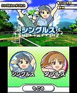 画像ギャラリー No.028のサムネイル画像 / 「おきらくテニス3D」,3DS版DLソフトとして登場。ゲームモードは3種類