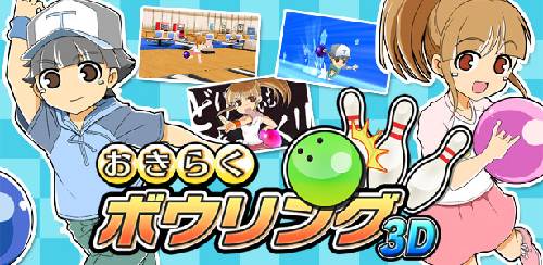 画像ギャラリー No.006のサムネイル画像 / 「おきらく」シリーズの特集ページがニンテンドーeショップで本日公開