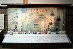 画像ギャラリー No.021のサムネイル画像 / 歴史をテーマにした博覧会「志国高知 幕末維新博 第二幕」が高知県で開幕。DeNA Games Tokyoも参加表明を行ったイベントをレポート