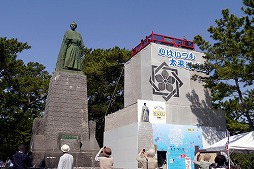 画像ギャラリー No.041のサムネイル画像 / 歴史をテーマにした博覧会「志国高知 幕末維新博 第二幕」が高知県で開幕。DeNA Games Tokyoも参加表明を行ったイベントをレポート