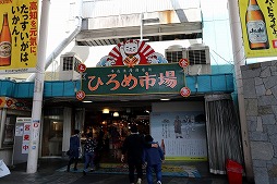 画像ギャラリー No.045のサムネイル画像 / 歴史をテーマにした博覧会「志国高知 幕末維新博 第二幕」が高知県で開幕。DeNA Games Tokyoも参加表明を行ったイベントをレポート