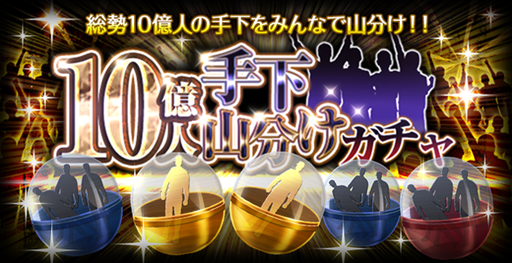 画像ギャラリー No.006のサムネイル画像 / 「怪盗ロワイヤル」，リリース10周年の記念イベントを実施。オリジナルコースターがもらえる期間限定のコラボカフェもオープン