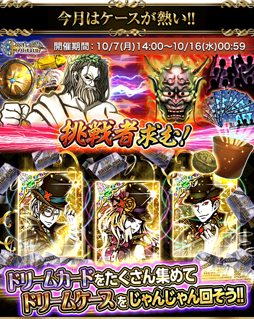 画像ギャラリー No.009のサムネイル画像 / 「怪盗ロワイヤル」，リリース10周年の記念イベントを実施。オリジナルコースターがもらえる期間限定のコラボカフェもオープン