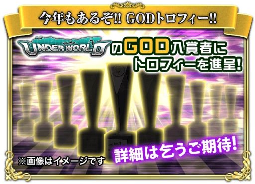 画像ギャラリー No.003のサムネイル画像 / 「怪盗ロワイヤル」が11周年。さまざまな報酬が手に入る特別イベント開催