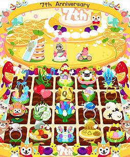 画像ギャラリー No.003のサムネイル画像 / 「農園ホッコリーナ」，サービス開始7周年記念イベントが12月29日にスタート