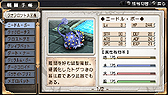画像ギャラリー No.023のサムネイル画像 / PS Vita版「英雄伝説 零の軌跡」は「英雄伝説 零の軌跡 Evolution」として2012年夏に発売