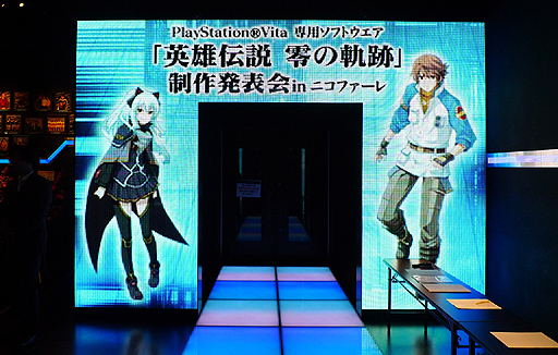 画像ギャラリー No.006のサムネイル画像 / PS Vita「英雄伝説 零の軌跡 Evolution」は,4社が手を組み最強の作品に。ライブやトークショウなども催された制作発表会の模様をお届け