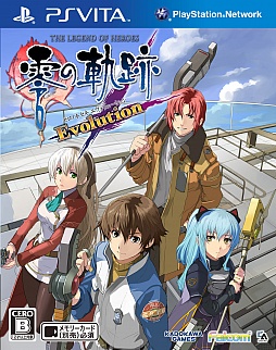 画像ギャラリー No.001のサムネイル画像 / PS Vita「英雄伝説 零の軌跡 Evolution」は10月18日に発売。多くの新要素で生まれ変わった本作の内容をチェックしよう