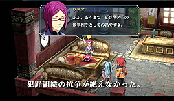 画像ギャラリー No.003のサムネイル画像 / 「英雄伝説 零の軌跡 Evolution」,新PVの先行配信をPS Storeでスタート。オープニングムービーのショートVer.も公開に