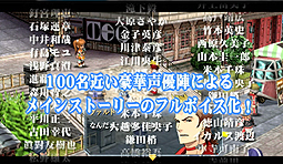 画像ギャラリー No.004のサムネイル画像 / 「英雄伝説 零の軌跡 Evolution」,新PVの先行配信をPS Storeでスタート。オープニングムービーのショートVer.も公開に