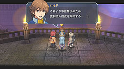画像ギャラリー No.003のサムネイル画像 / 上質な王道RPGをもう一度。PS Vita向けにリファインされた傑作「英雄伝説 零の軌跡 Evolution」のプレイムービーをアップ