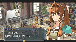 画像ギャラリー No.024のサムネイル画像 / 上質な王道RPGをもう一度。PS Vita向けにリファインされた傑作「英雄伝説 零の軌跡 Evolution」のプレイムービーをアップ