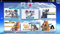 画像ギャラリー No.002のサムネイル画像 / 「英雄伝説 零の軌跡 Evolution」LiveAreaを更新。アンケートページが公開