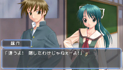 画像ギャラリー No.009のサムネイル画像 / 恋愛ADV「想いのかけら −Close to−」が12月22日にPSPで復活。記憶を失った彼女の“想い”を霊体の主人公は取り戻せるのか