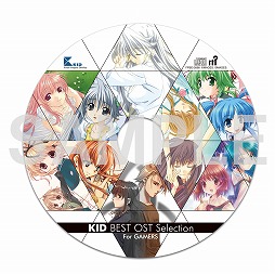 画像ギャラリー No.016のサムネイル画像 / 「てんたま2wins」ほか“阿保剛KID作品集シリーズ”のサウンドトラック3作品が配信スタート