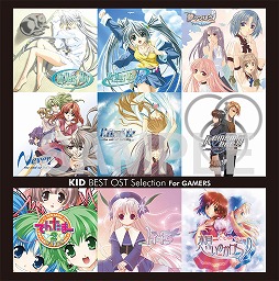 画像ギャラリー No.017のサムネイル画像 / 「てんたま2wins」ほか“阿保剛KID作品集シリーズ”のサウンドトラック3作品が配信スタート