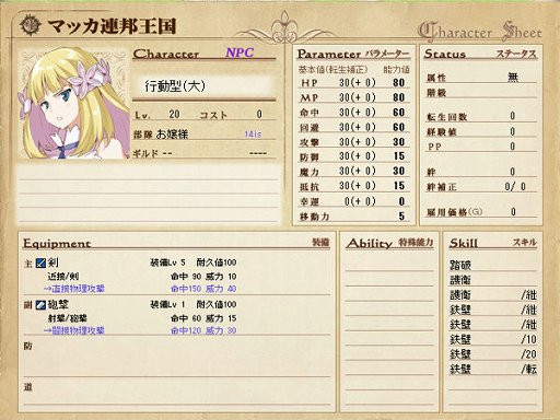 画像ギャラリー No.011のサムネイル画像 / ロールプレイ特化のブラウザSRPG「英雄クロニクル」は第3シーズンに突入。プレイヤーの動向や新要素などを運営・開発チームに聞いた