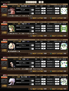 画像ギャラリー No.007のサムネイル画像 / 【PR】例えば“邪気眼”の解放場所を探している人へ。ブラウザSRPG「英雄クロニクル」はロールプレイに完全特化した懐かしくも新しい一作だった