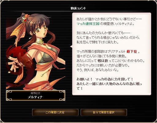 画像ギャラリー No.005のサムネイル画像 / 「英雄クロニクル」の3年目は，プレイヤーと一緒に面白そうなものを作っていきたい。開発・運営スタッフに2周年インタビュー