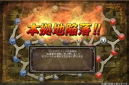 画像ギャラリー No.007のサムネイル画像 / 「英雄クロニクル」3周年を迎える13期の展開についてインタビュー。陣取りコンテンツ「聖域紛争」の実装や新たなプラットフォームでのサービス展開も