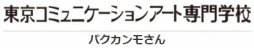 画像ギャラリー No.015のサムネイル画像 / 「英雄クロニクル」専門学生を対象にしたイラストコンテストの結果が発表