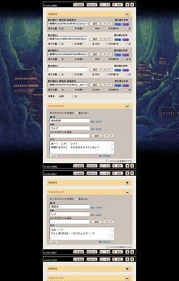 画像ギャラリー No.013のサムネイル画像 / 「英雄クロニクル」6周年では,オリジナルクエスト作成システムの実装や,HTML5への移行が実施。開発チームにインタビュー