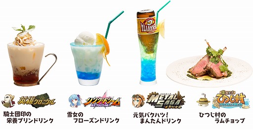 画像ギャラリー No.002のサムネイル画像 / サクセス，GREEN TIMEとAzzurro 520の2店舗とコラボカフェをオープン。9月21日から24日まで