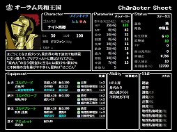 画像ギャラリー No.004のサムネイル画像 / 【PR】自分だけのキャラが創りたいなら「英雄クロニクル」を遊ぼう。キャラメイクとロールプレイに特化しつつ，本格的なSRPG戦闘も楽しめる