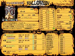 画像ギャラリー No.007のサムネイル画像 / 【PR】自分だけのキャラが創りたいなら「英雄クロニクル」を遊ぼう。キャラメイクとロールプレイに特化しつつ，本格的なSRPG戦闘も楽しめる