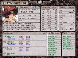 画像ギャラリー No.009のサムネイル画像 / 【PR】自分だけのキャラが創りたいなら「英雄クロニクル」を遊ぼう。キャラメイクとロールプレイに特化しつつ，本格的なSRPG戦闘も楽しめる